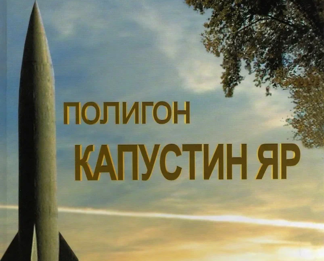 Изображение города прибытия на такси межгород